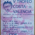 Леванте-ЦСКА „Септ. знаме“ 0:1